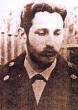 Маргорин А.П. (1877-1952)